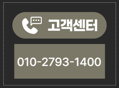 대구천정공사